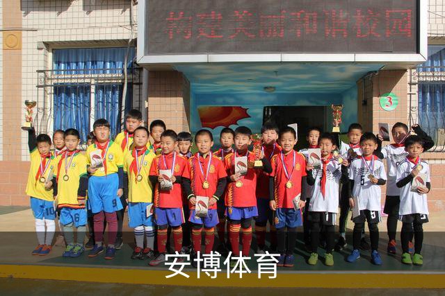 安博体育公司简介图片
